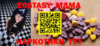 спайс Донецк