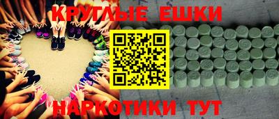 спайс Донецк