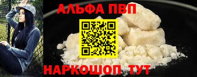 спайс Донецк
