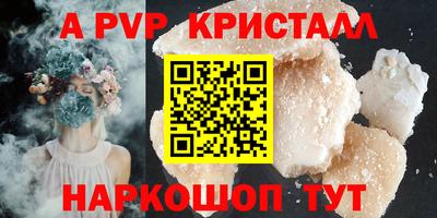 бутират Донской