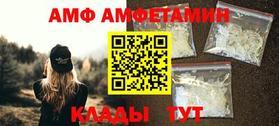 спайс Донецк