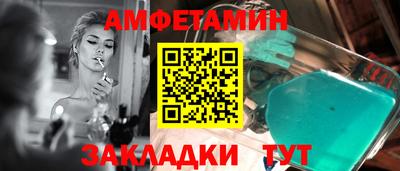 спайс Донецк