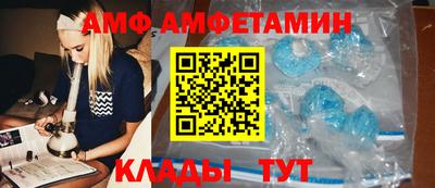 спайс Донецк