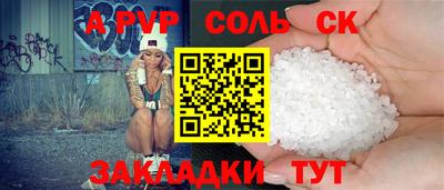 винт Бугуруслан