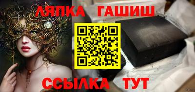 винт Бугуруслан