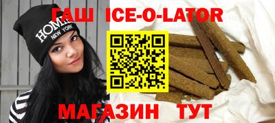 спайс Донецк