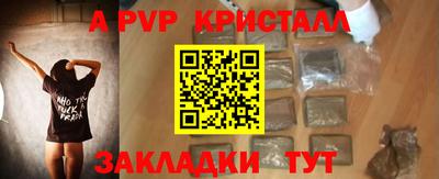 mdpv Будённовск