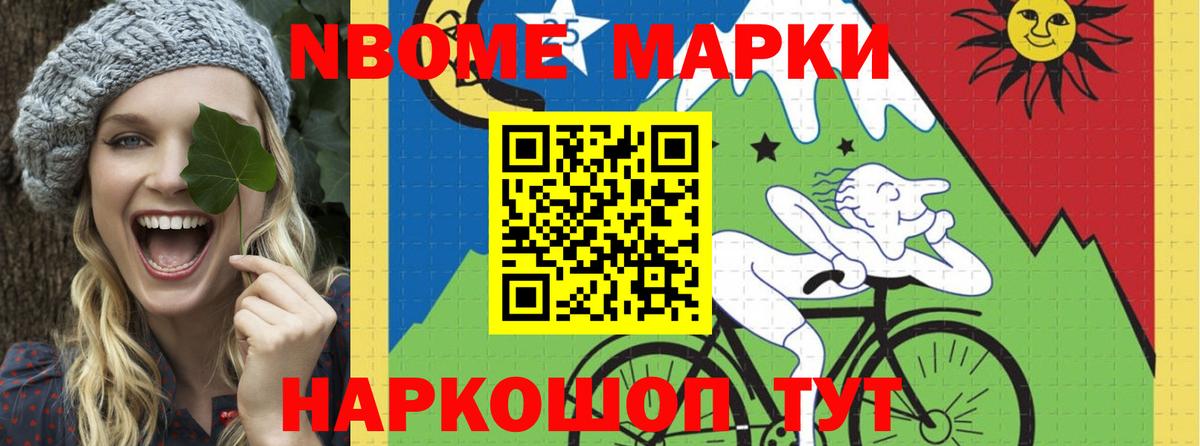 Лсд 25 экстази ecstasy Нововоронеж