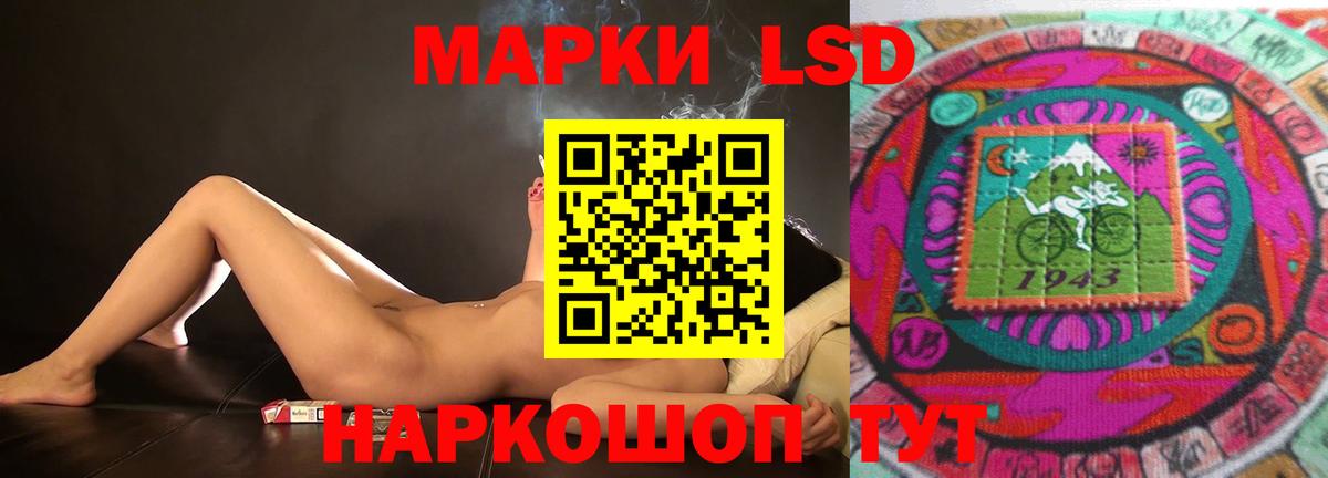 Лсд 25 экстази ecstasy  ЛСД экстази кислота  Вход с VPN  Нововоронеж 