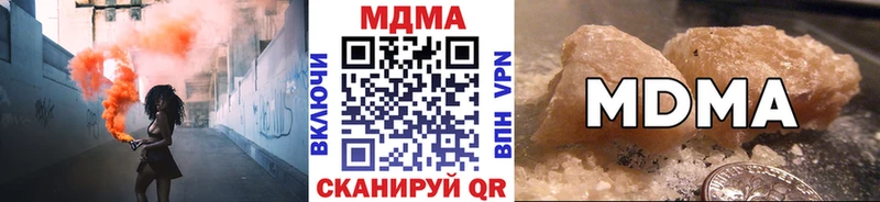 мега как зайти  Нововоронеж  MDMA молли 