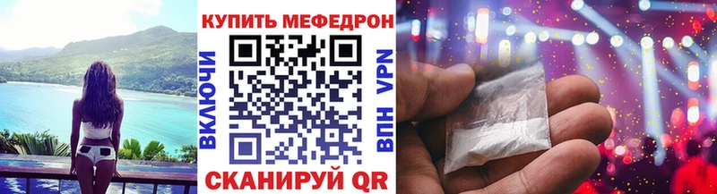 где можно купить наркотик  Нововоронеж  kraken маркетплейс  МЯУ-МЯУ мяу мяу 