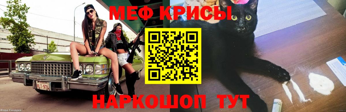 Мефедрон мука  Нововоронеж  Меф  МЯУ-МЯУ VHQ 