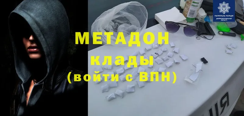 цены   Нововоронеж  Метадон мёд 