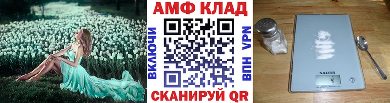 гидра зеркало  Нововоронеж  МЕТАМФЕТАМИН Декстрометамфетамин 99.9% 