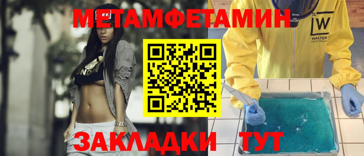 КЕТАМИН Нововоронеж