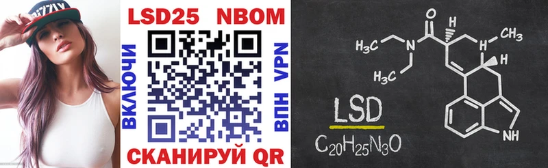 hydra ссылка  Нововоронеж  Марки 25I-NBOMe 1500мкг  купить наркотики сайты 