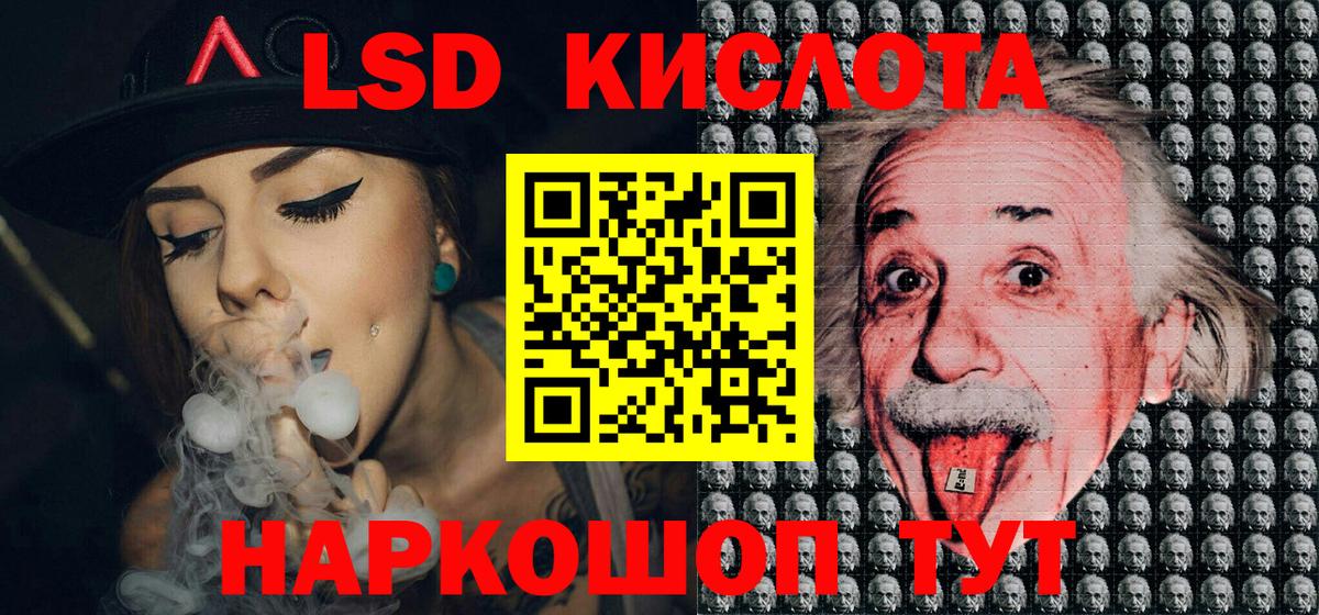 Марки 25I-NBOMe 1500мкг  Наркотические марки  Нововоронеж 