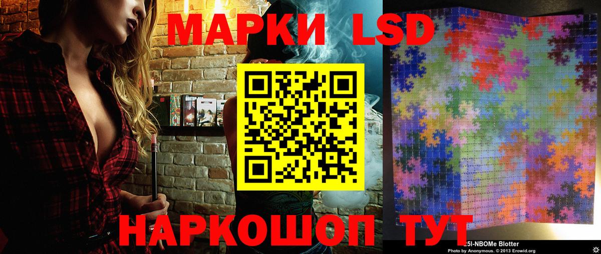 Марки N-bome 1500мкг  Марки N-bome 1500мкг  Нововоронеж  что такое   Вход с VPN 