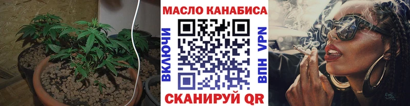 ТГК THC oil  где купить наркоту  Нововоронеж 