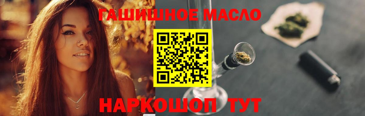 Нововоронеж  Cocaine  НБОМе  ГАШ  Вход с VPN  Меф МЯУ МЯУ   Канабис 