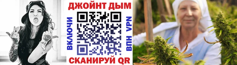 Бошки Шишки White Widow  Нововоронеж 