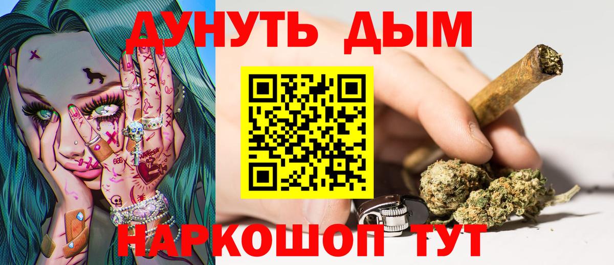 МАРИХУАНА VHQ Нововоронеж